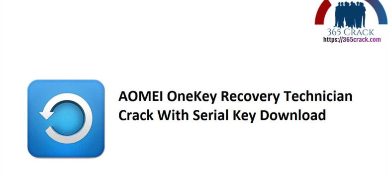 Резервное копирование и восстановление системы с помощью Onekey recovery