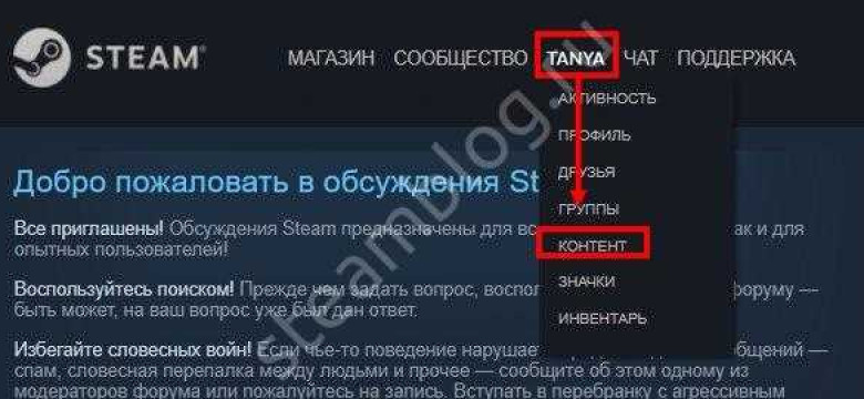 Как опубликовать видео на Steam: пошаговая инструкция