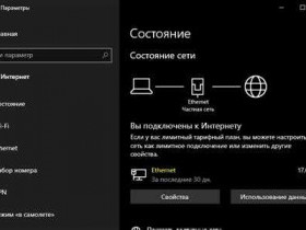 Ошибка 101: причины, последствия и способы исправления
