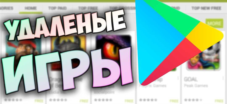 Ошибка 20 в Play Market: причины и способы решения