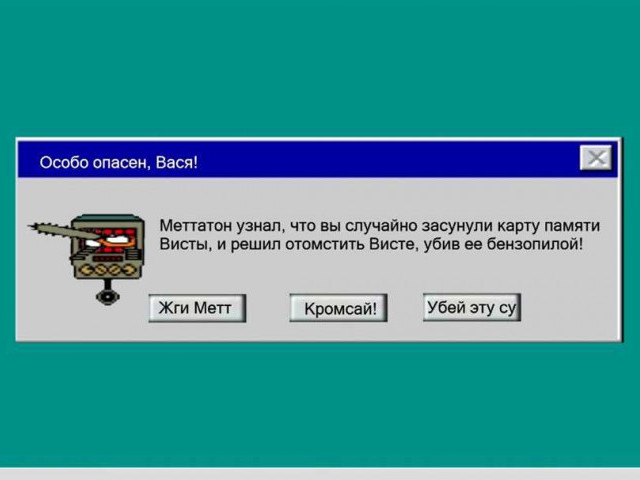 Ошибка 2009: проблемы и способы исправления