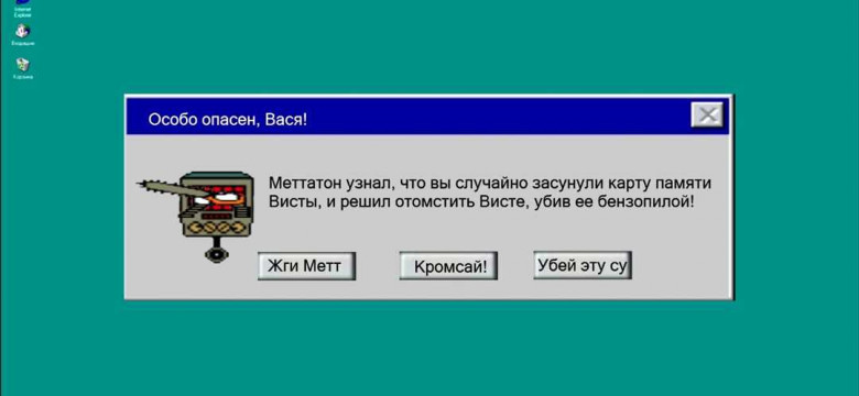 Ошибка 2009: проблемы и способы исправления