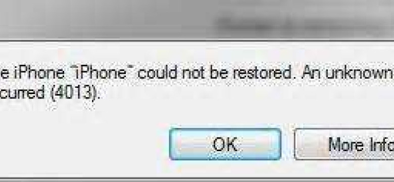 Ошибка 4013 при восстановлении iPhone 4s: причины и возможные решения