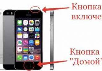 Ошибка 4013 при восстановлении iPhone 6: причины и методы устранения.