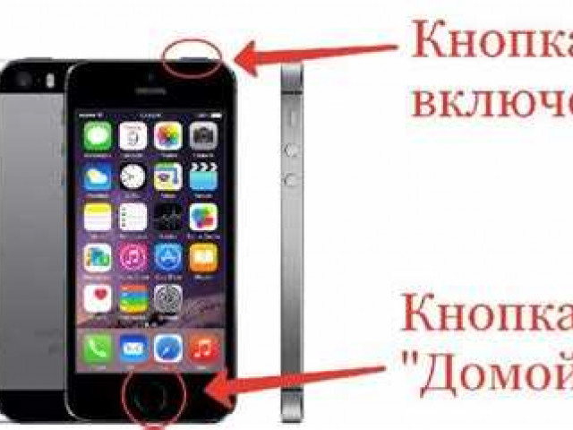 Ошибка 4013 при восстановлении iPhone 6: причины и методы устранения.