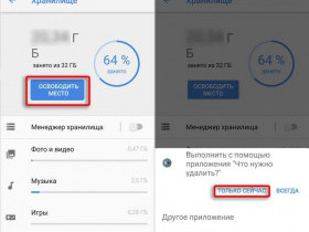 Ошибка 403 в плей маркете: причины и способы устранения