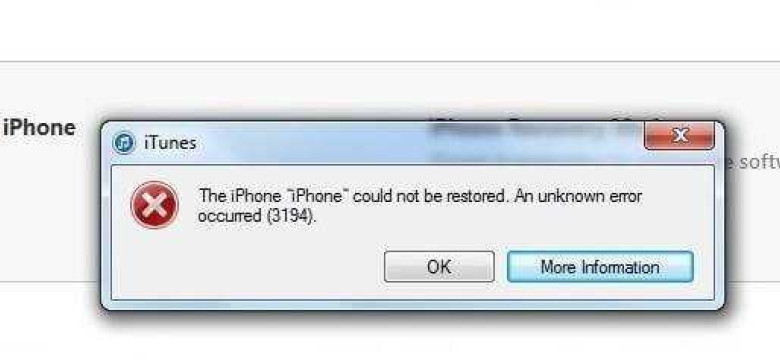 Ошибка 48 при восстановлении iPhone 4s