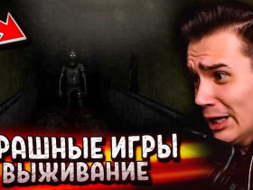 Ошибка 54: причины и способы устранения