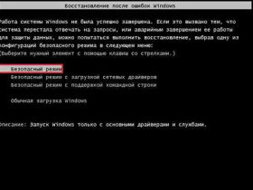 Ошибка 633: проблемы с подключением к интернету и их решение
