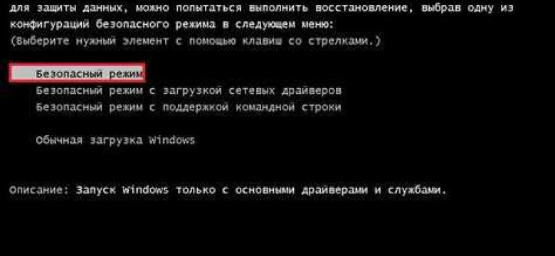 Ошибка 633: проблемы с подключением к интернету и их решение