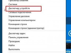 Ошибка 720 при подключении к интернету