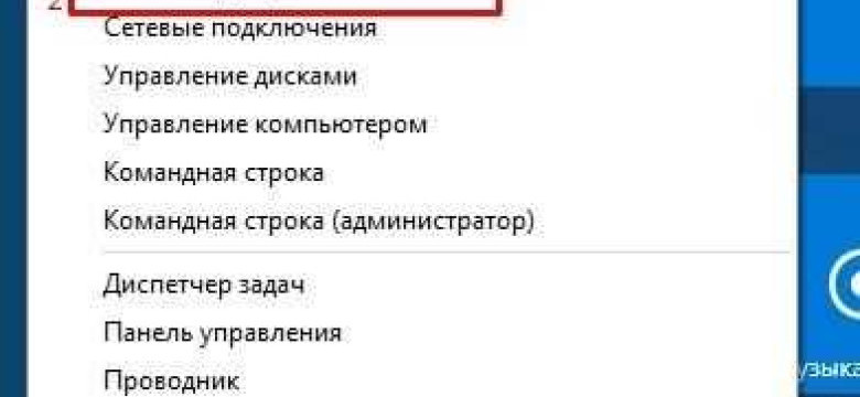 Ошибка 720 при подключении к интернету