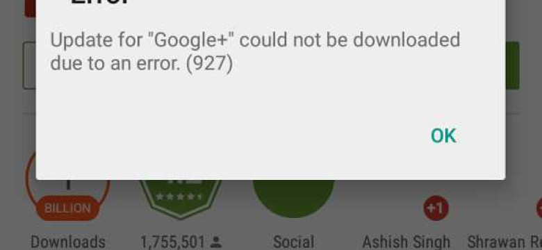 Ошибкa 927 в плей маркете: решение проблемы