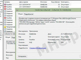 Ошибка при вызове метода контекста getcorporationrequisitesbyinn