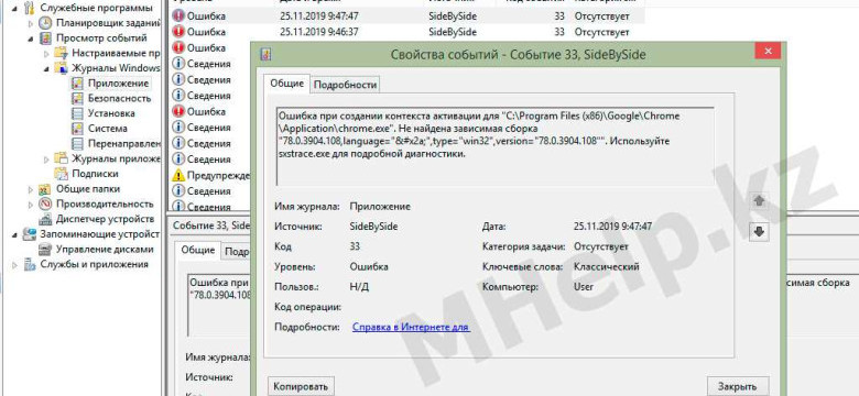 Ошибка при вызове метода контекста getcorporationrequisitesbyinn