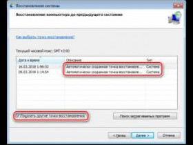 Как исправить ошибку Windows Script Host