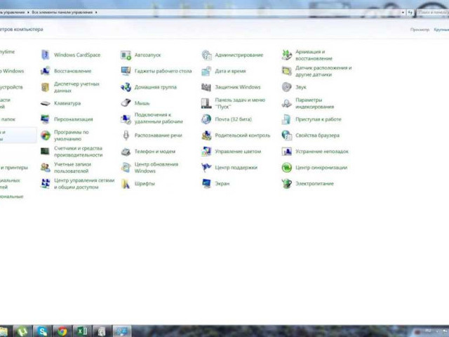 Основные компоненты Windows 2012 скачать