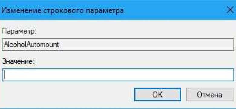 Отключить автозапуск программ windows 10