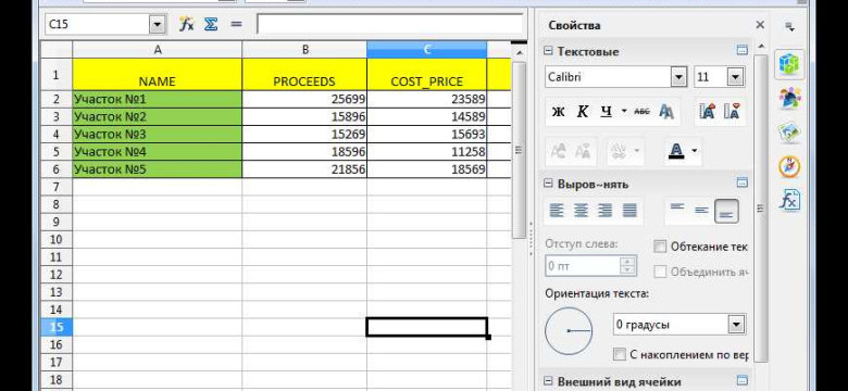 Как открыть XLSX файл: подробное руководство