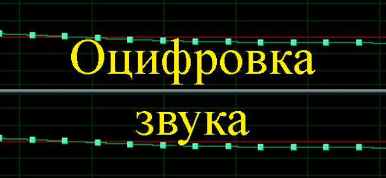 Оцифровка документов: переход в цифровую эру