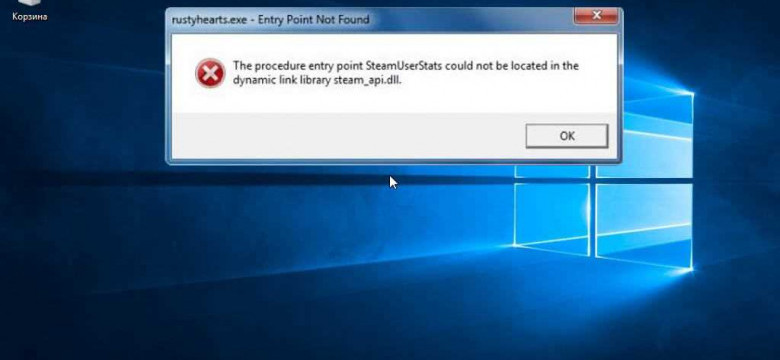 Нет файла steam api dll: как решить проблему