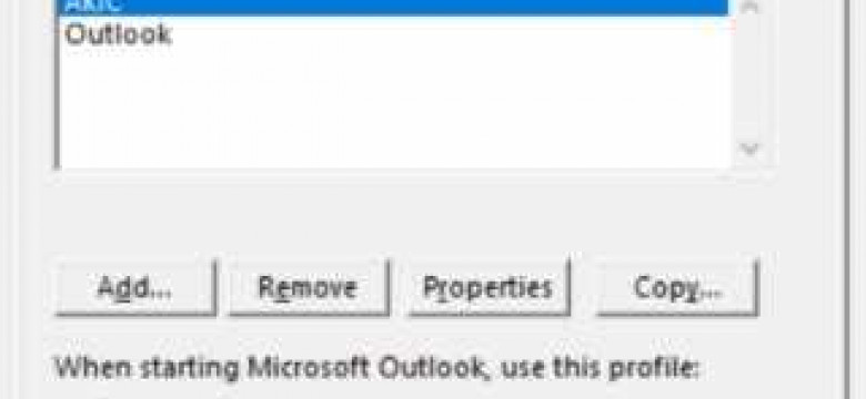 Почему Outlook не отправляет письма и как это исправить?