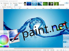 Лучшие плагины для Paint.net