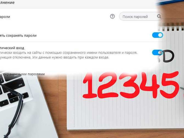 Как восстановить или изменить пароль ВКонтакте