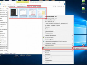 Как установить или изменить пароль на архив WinRAR