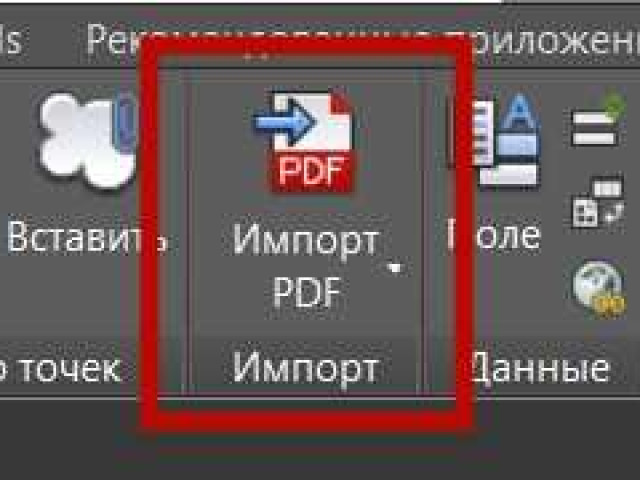 Конвертирование PDF в формат DWG онлайн