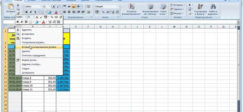 Как перенести строку в Excel