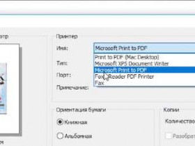 Как перевести djvu в pdf