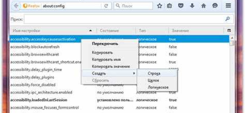 Перевод страниц в firefox