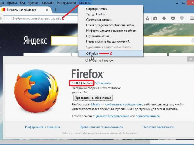 Переводчик firefox