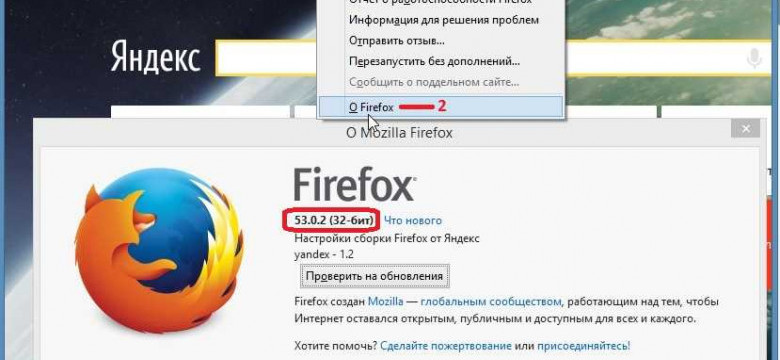 Переводчик firefox