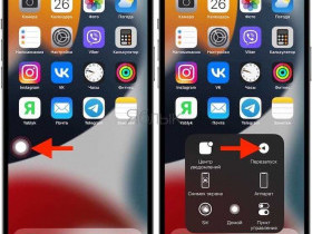 Как перезагрузить iPhone 6: полное руководство
