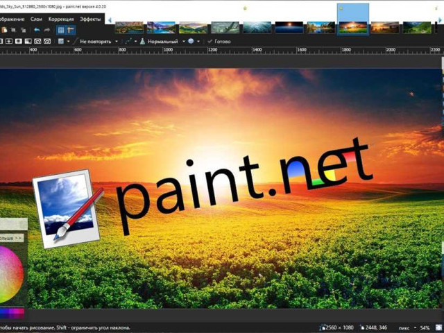 Лучшие плагины для paint net: руководство для пользователей