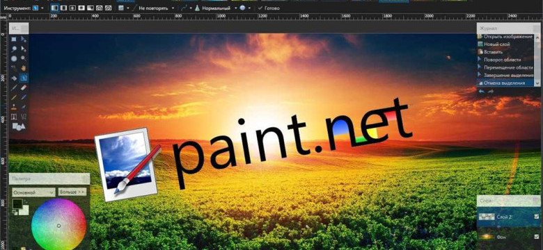 Лучшие плагины для paint net: руководство для пользователей