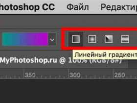 Плавный переход в фотошопе: основные принципы и техники