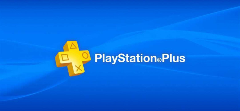 Playstation Plus: все, что вам нужно знать о платной подписке на Playstation