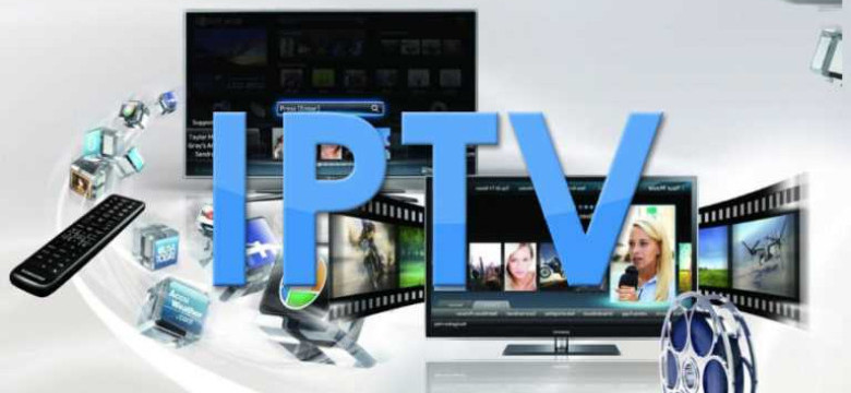 Плейлисты IPTV: лучшие подборки для комфортного просмотра!