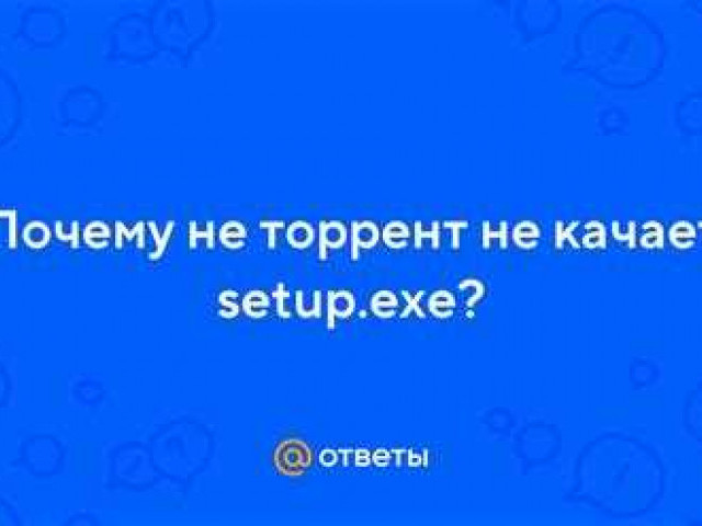 Причины низкой скорости скачивания торрент-файлов