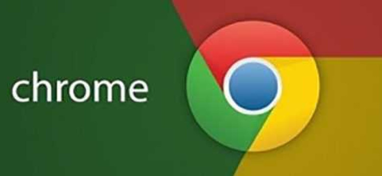 Причины неработоспособности Google Chrome и способы их устранения