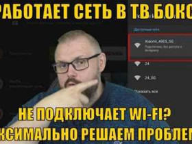 Причины неудачного подключения к Skype