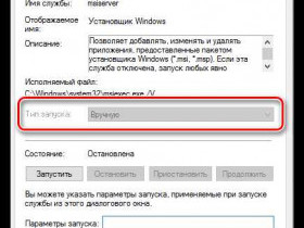 Почему не устанавливается iTunes на Windows 7