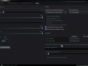 Отсутствие курсора мыши в игре Dota 2: причины и особенности