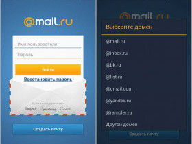 Почтовый клиент Mozilla Thunderbird