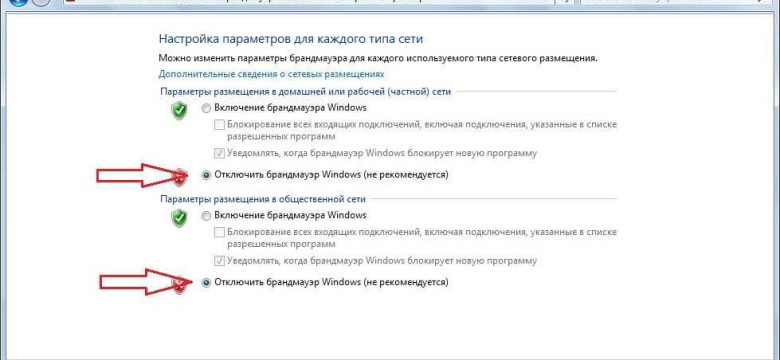 Как исправить ошибку 651 при подключении к интернету