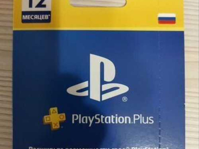 Подписка PlayStation Plus – получите доступ к эксклюзивным играм и сервисам