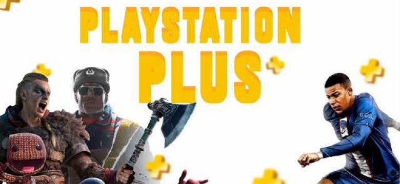 Подписка PS Plus: все, что вам нужно знать